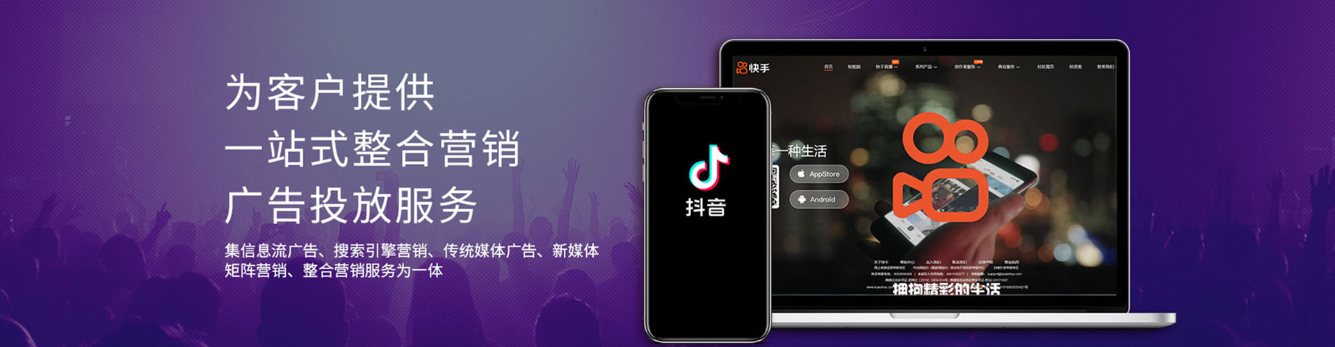 涉县百度sem