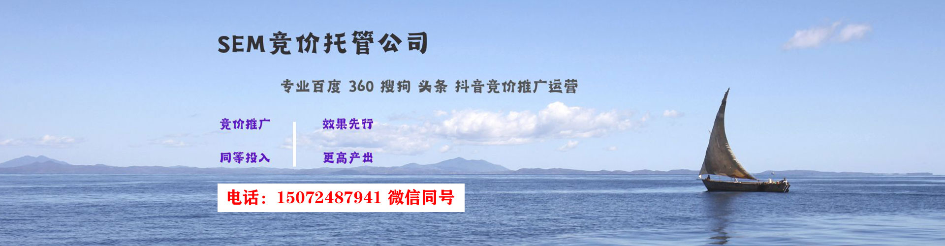 涉县信息流优化师
