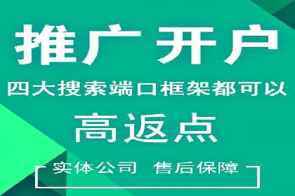 案例解读：百度竞价托管公司助力企业快速盈利