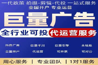 解析百度搜索推广的广告投放策略及效果